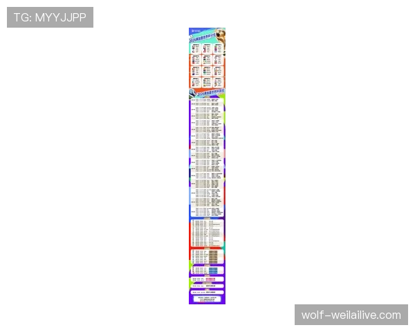 2026世界杯淘汰对阵怎么算 2026世界杯淘汰对阵怎么算